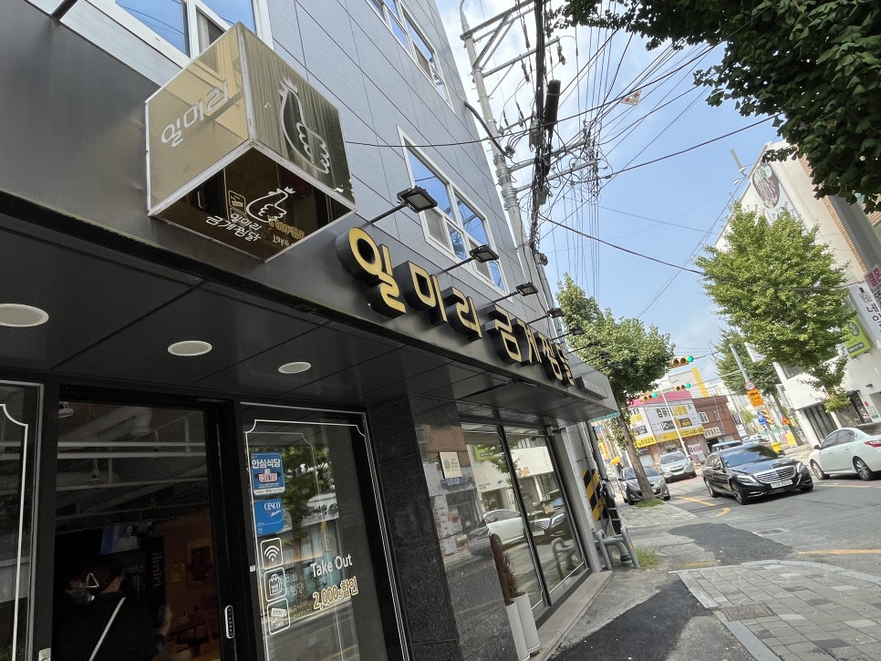 토브커피학원 이미지