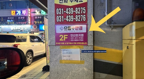 초지스타주유소 이미지