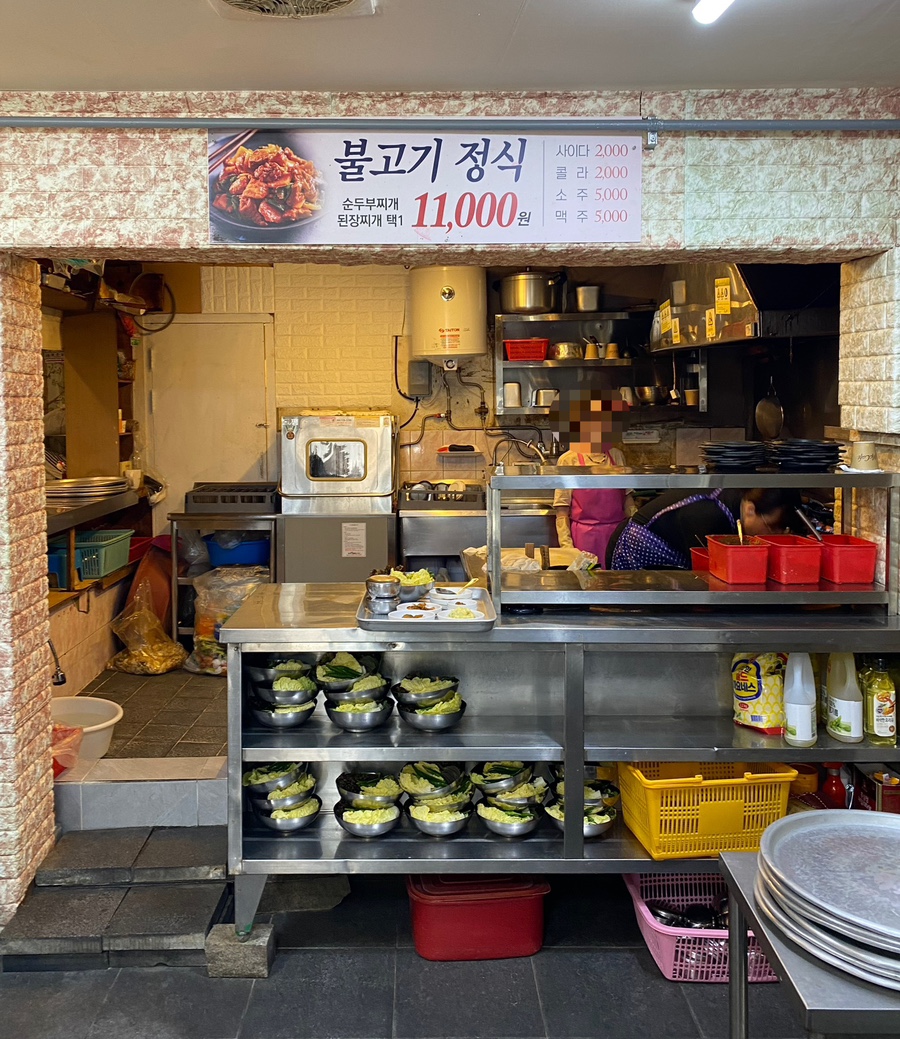 시골불고기정식 이미지