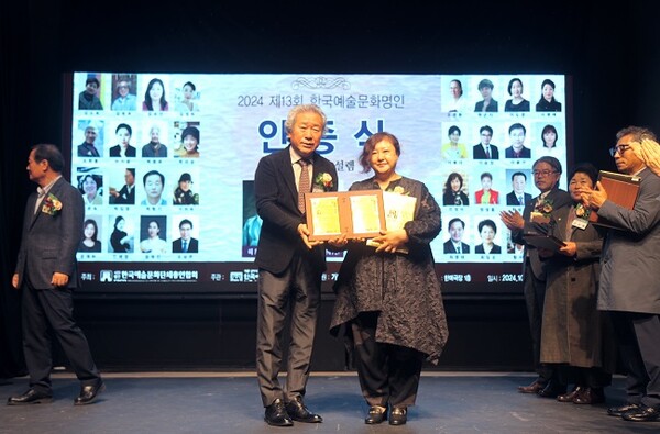 사단법인 한국문화예술진흥회 이미지