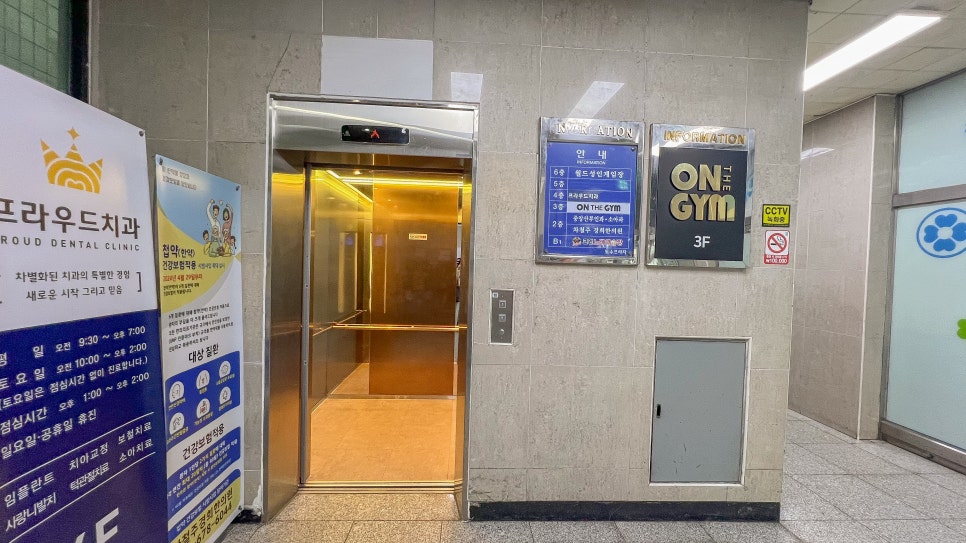 부천중앙산부인과의원 이미지