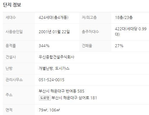 우신건설 주식회사 이미지