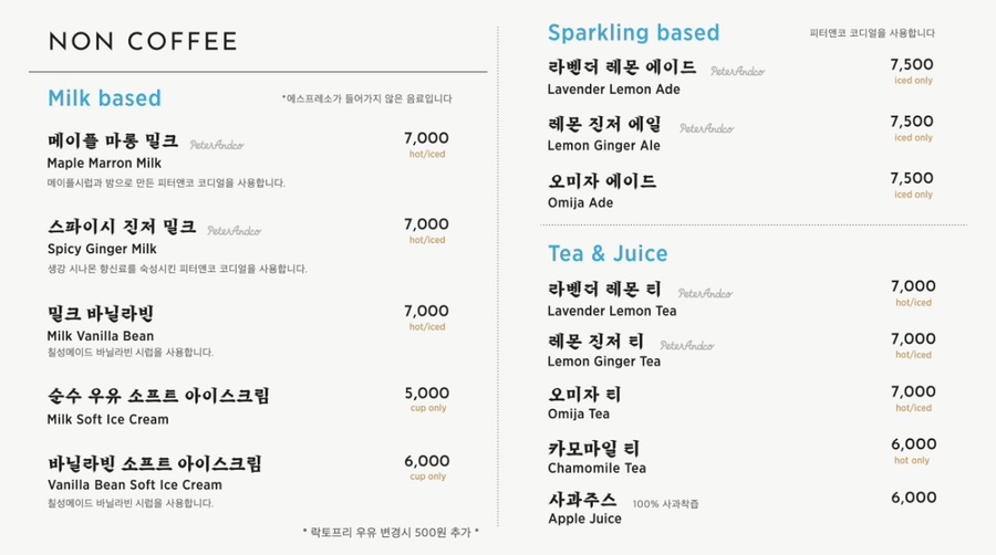 카페칠성 이미지