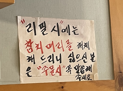 이태우의참치이야기 이미지