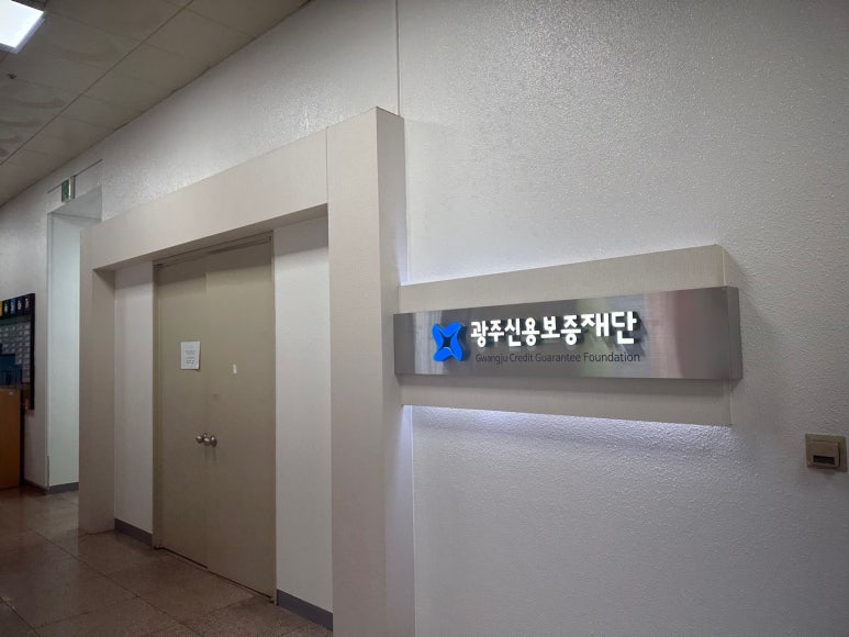진흥세무회계 이미지