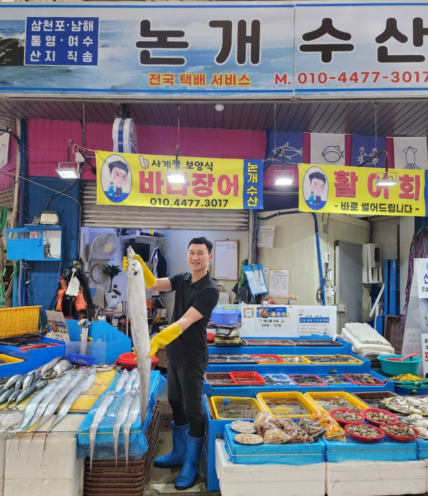 논개수산 이미지