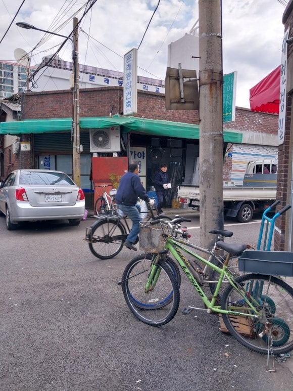 가야ENG 이미지