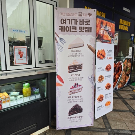 달달구리소담 이미지