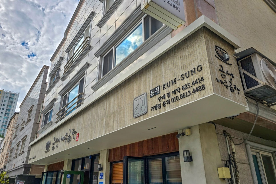 스타벅스 대전지족점 이미지