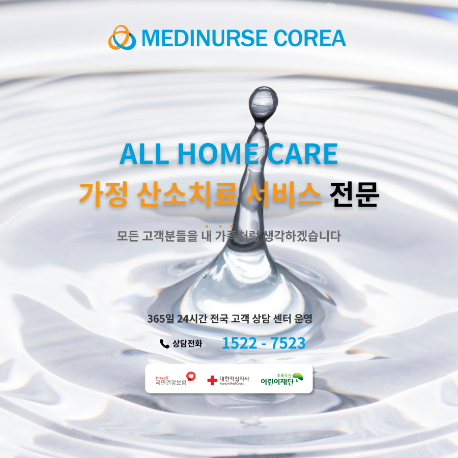 위크린환경 이미지