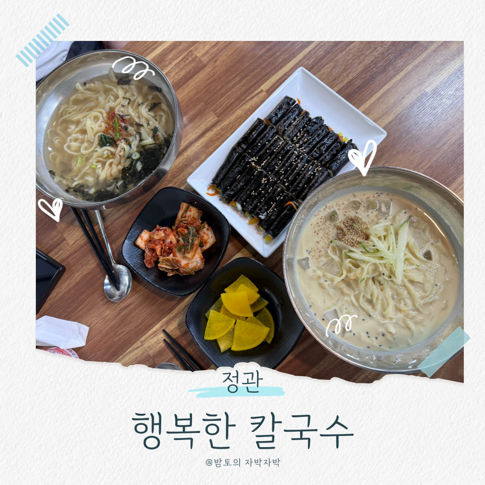 행복한꼬마김밥 이미지