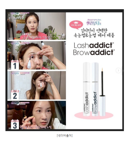 브로우유 이미지