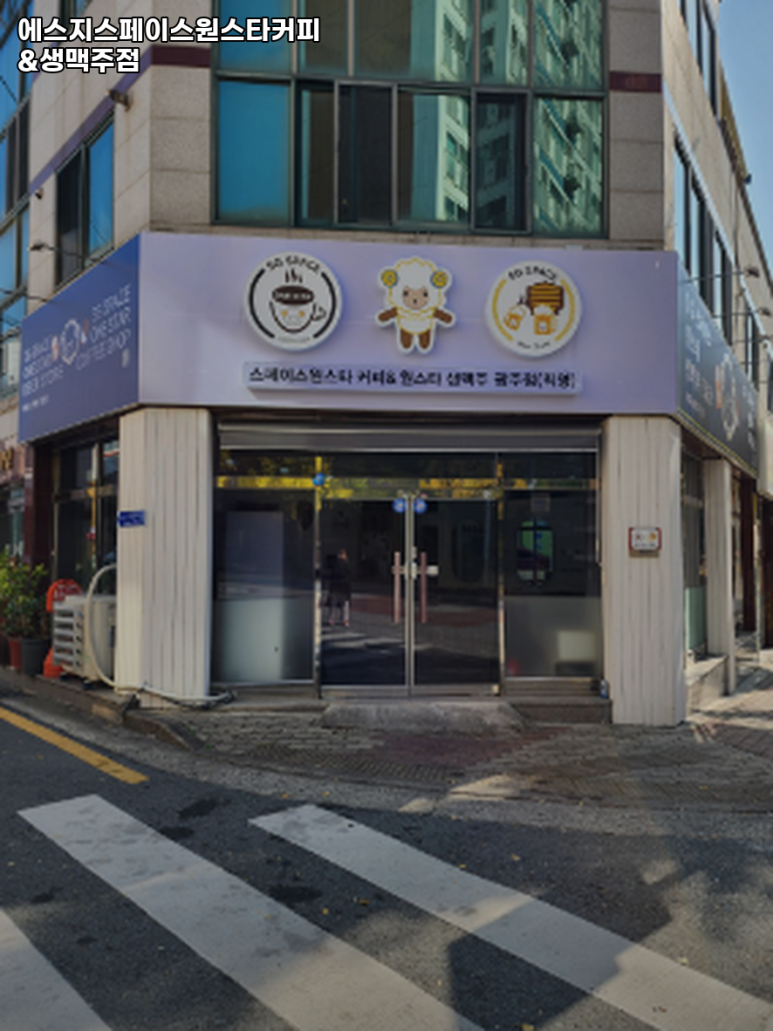 스타주점 이미지