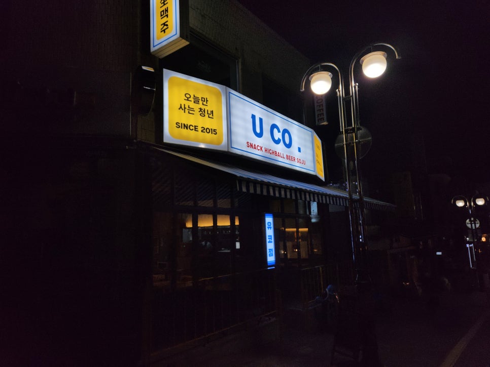 오늘만사는청년 이미지