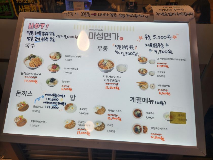 미성면가 이미지