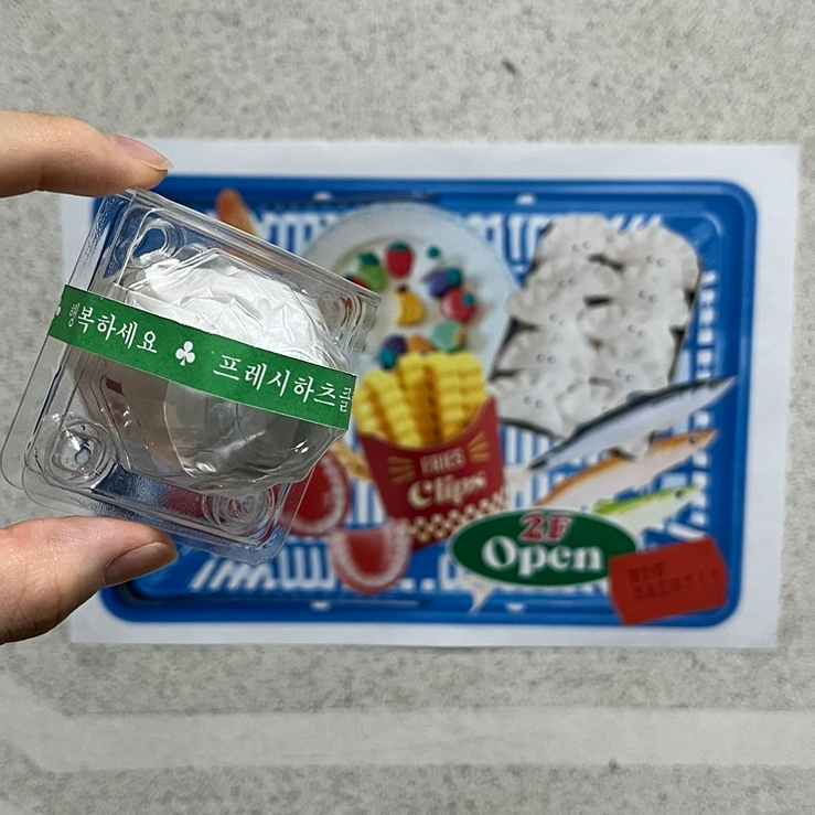어썸프레시 이미지
