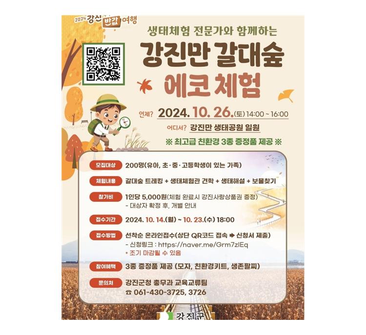 갑돈 이미지