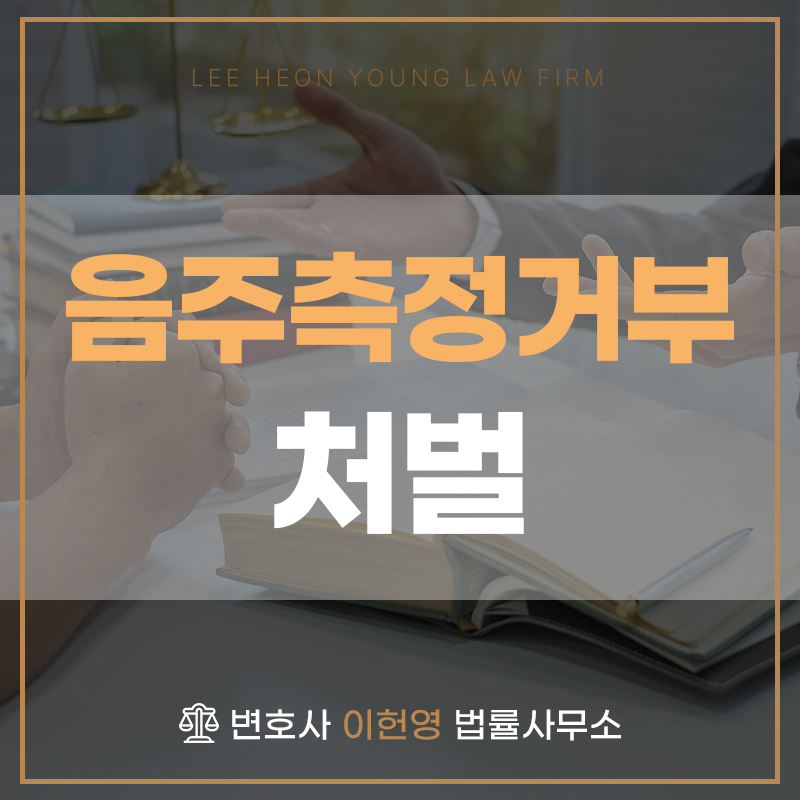 변호사이헌영법률사무소 이미지