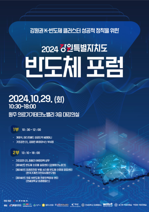 팔팔시스템 이미지