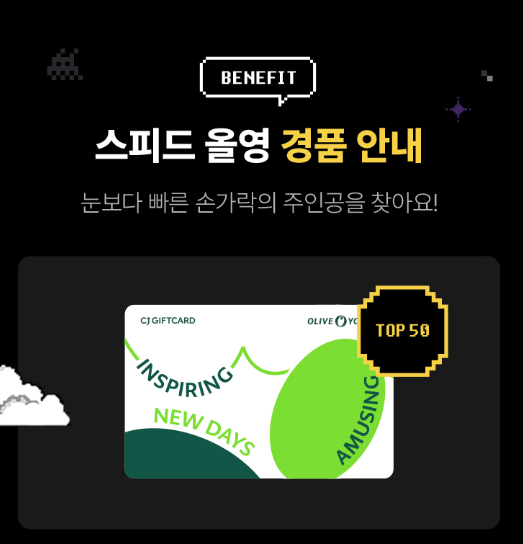 영스피드 이미지