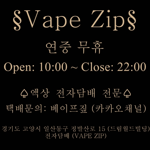 (주)일산전자 이미지