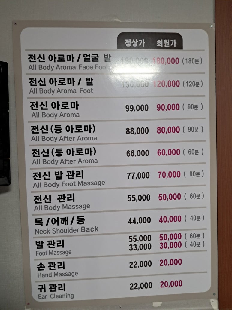 중국전통발케어 이미지