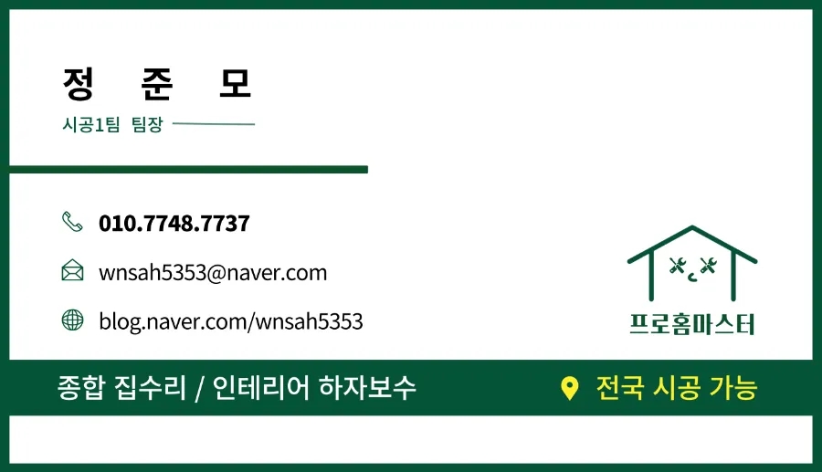 아름다운미장 이미지