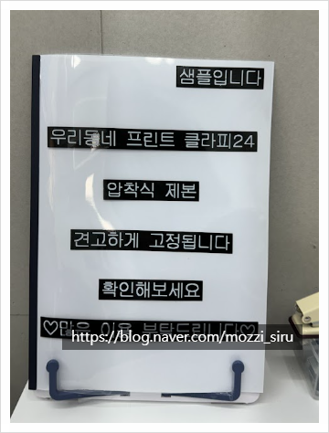 우리동네프린트 이미지
