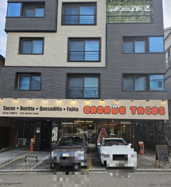 카사데타코 동탄점 이미지