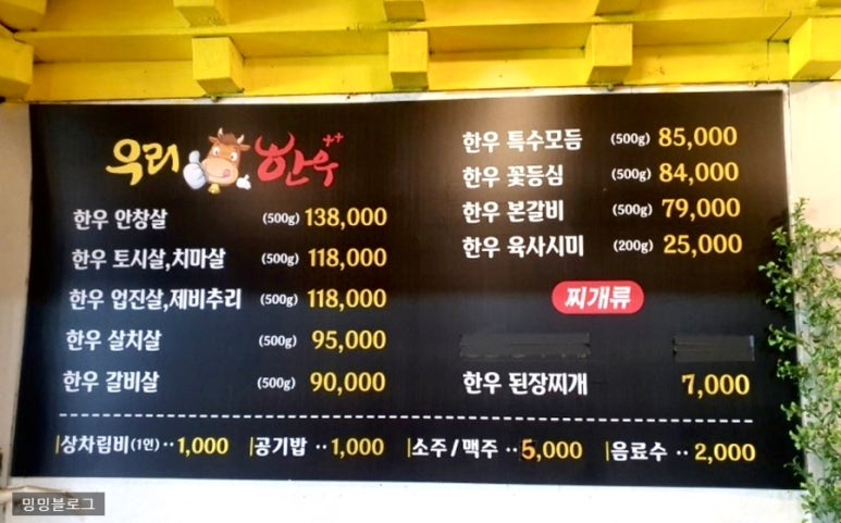 우리한우++연구소본관 이미지