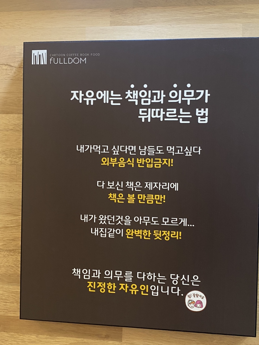 풀덤첨단점 이미지