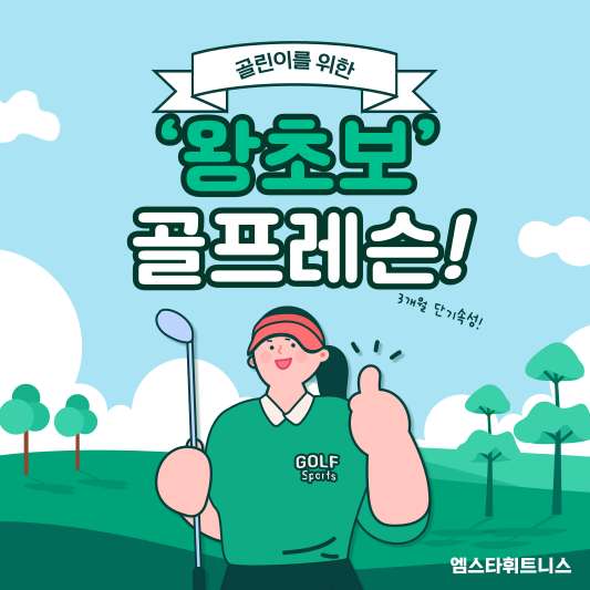 마곡사우나 이미지