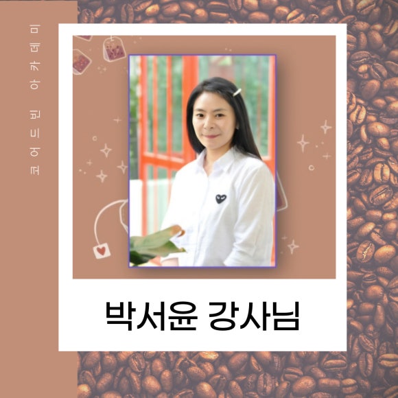 코어드빈바리스타학원 이미지