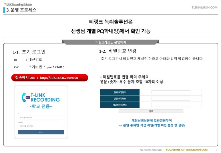 링크앤 이미지
