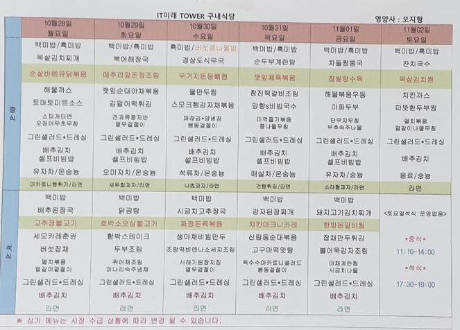 (주)더이룸 이미지