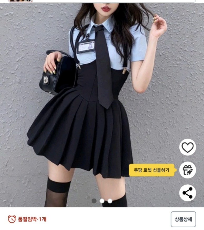 난생처음옷가게 이미지