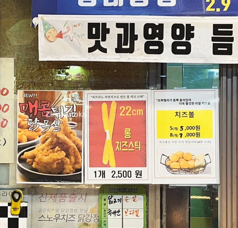 사구치킨 이미지