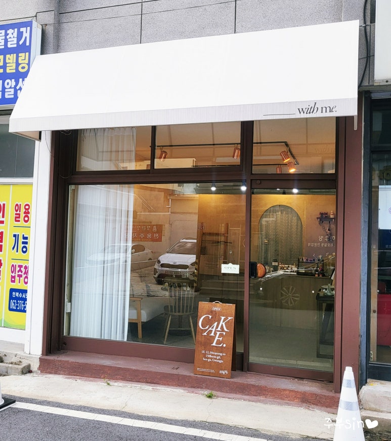 화정로150번길 이미지