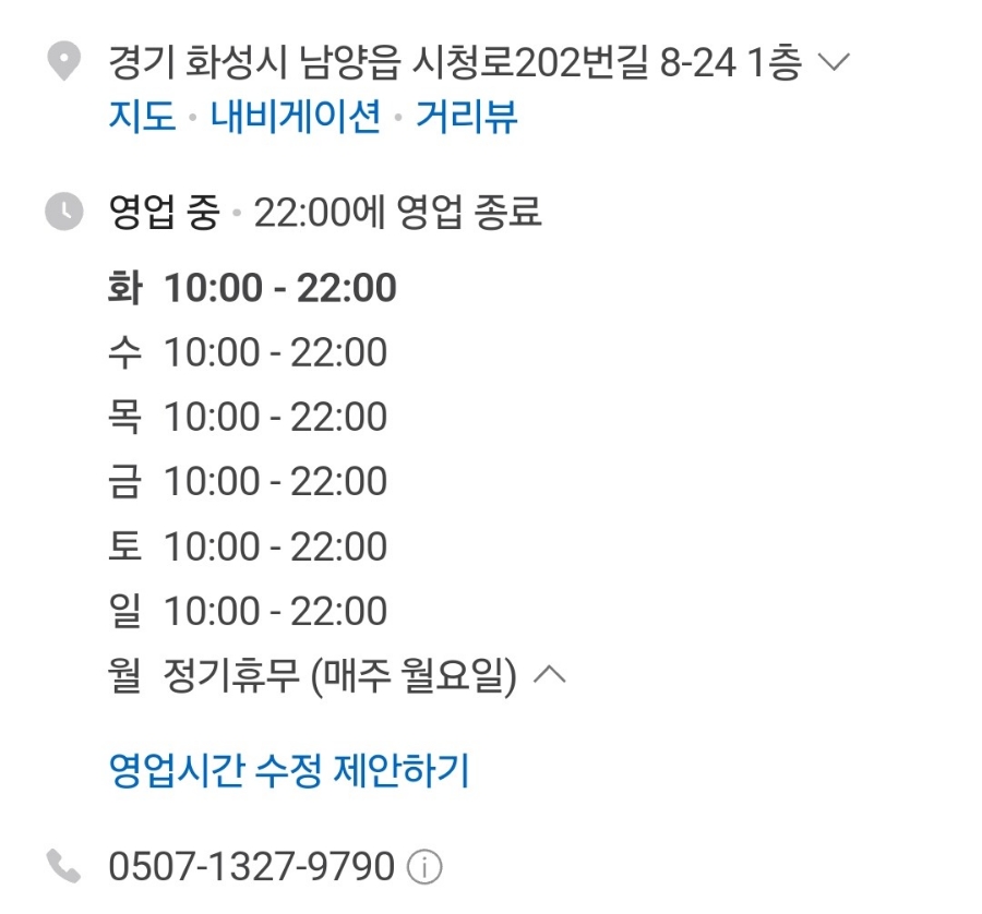 넝쿨째오이소박이냉국수 이미지