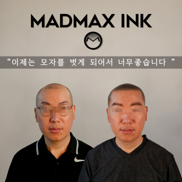 잉크콜 이미지