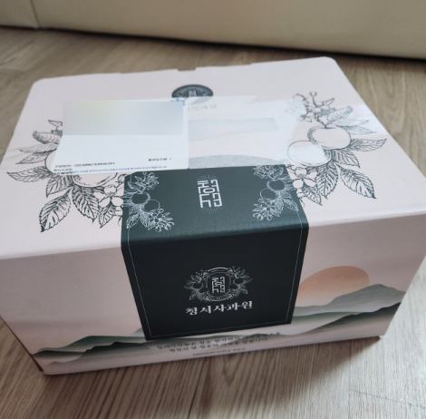 청서사과원 이미지