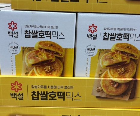 송림식품(주) 이미지