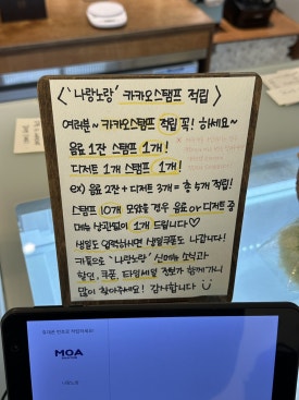 카페나랑노랑 이미지