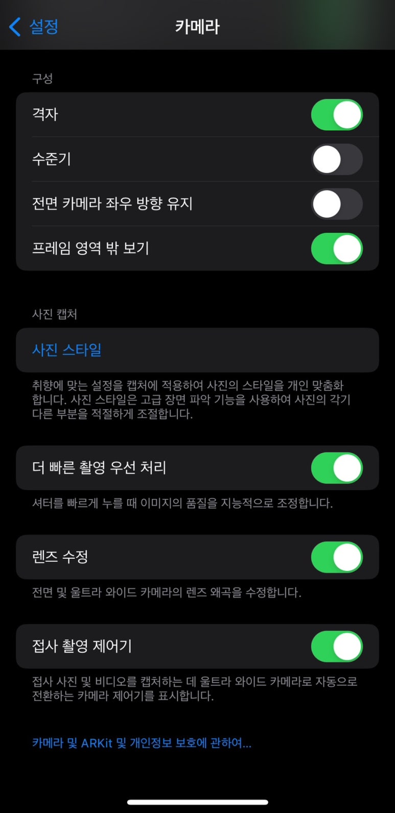 우리형스마트폰 이미지