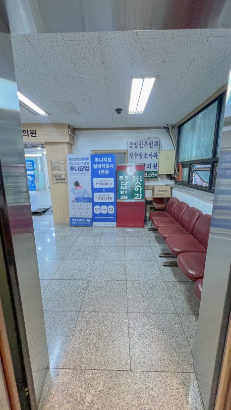 부천중앙산부인과의원 이미지