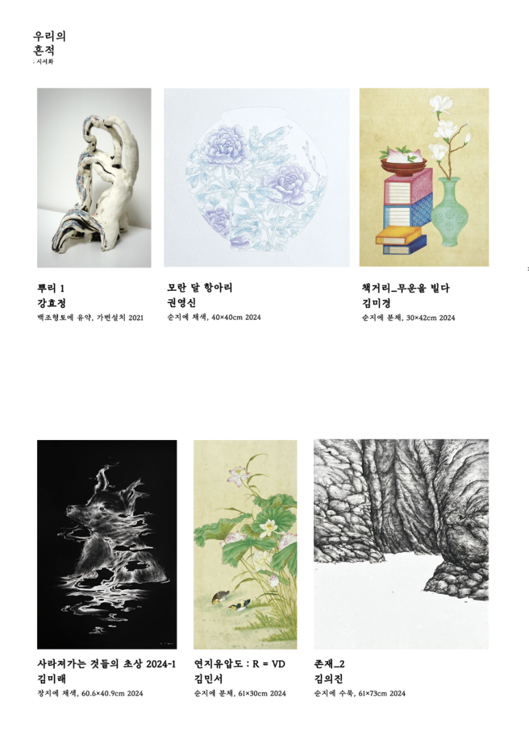 시서화 이미지