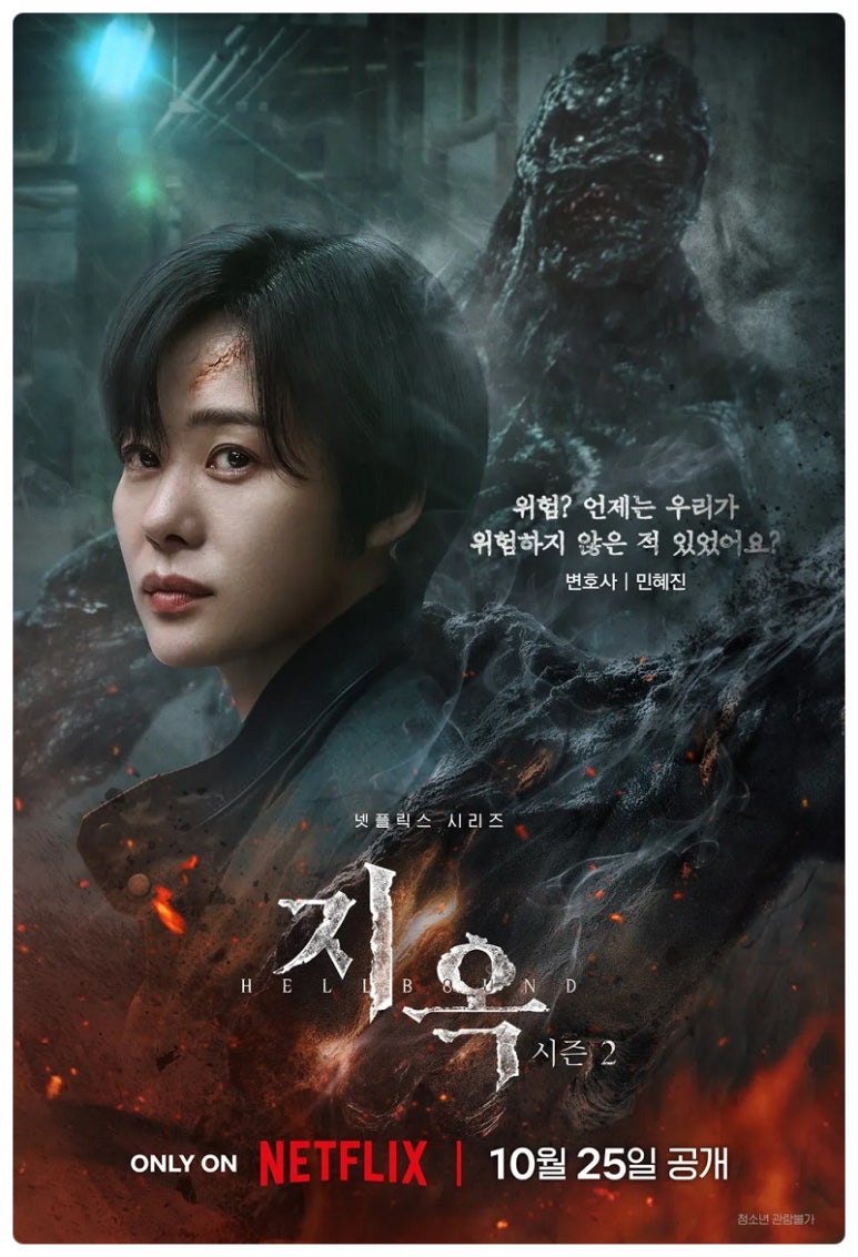 법률사무소소도 이미지