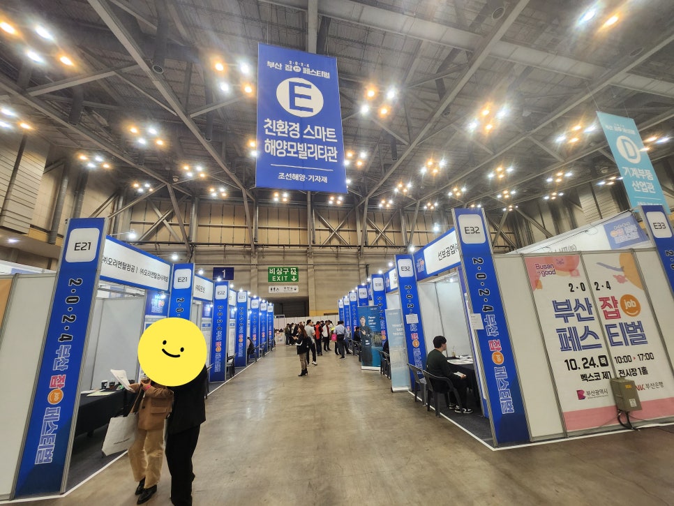 주식회사 어기야팩토리 이미지