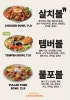 르베지왕 롯데잠실공간 사진 8