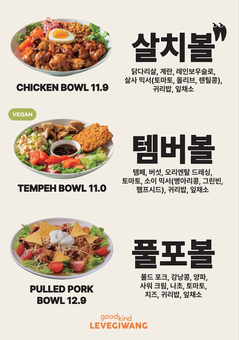 르베지왕 롯데잠실공간 사진 8
